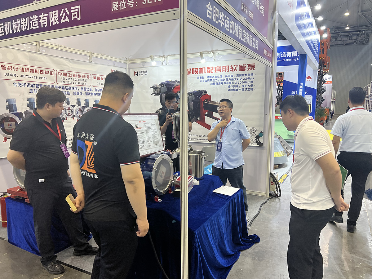 軟管泵，工業軟管泵，展會