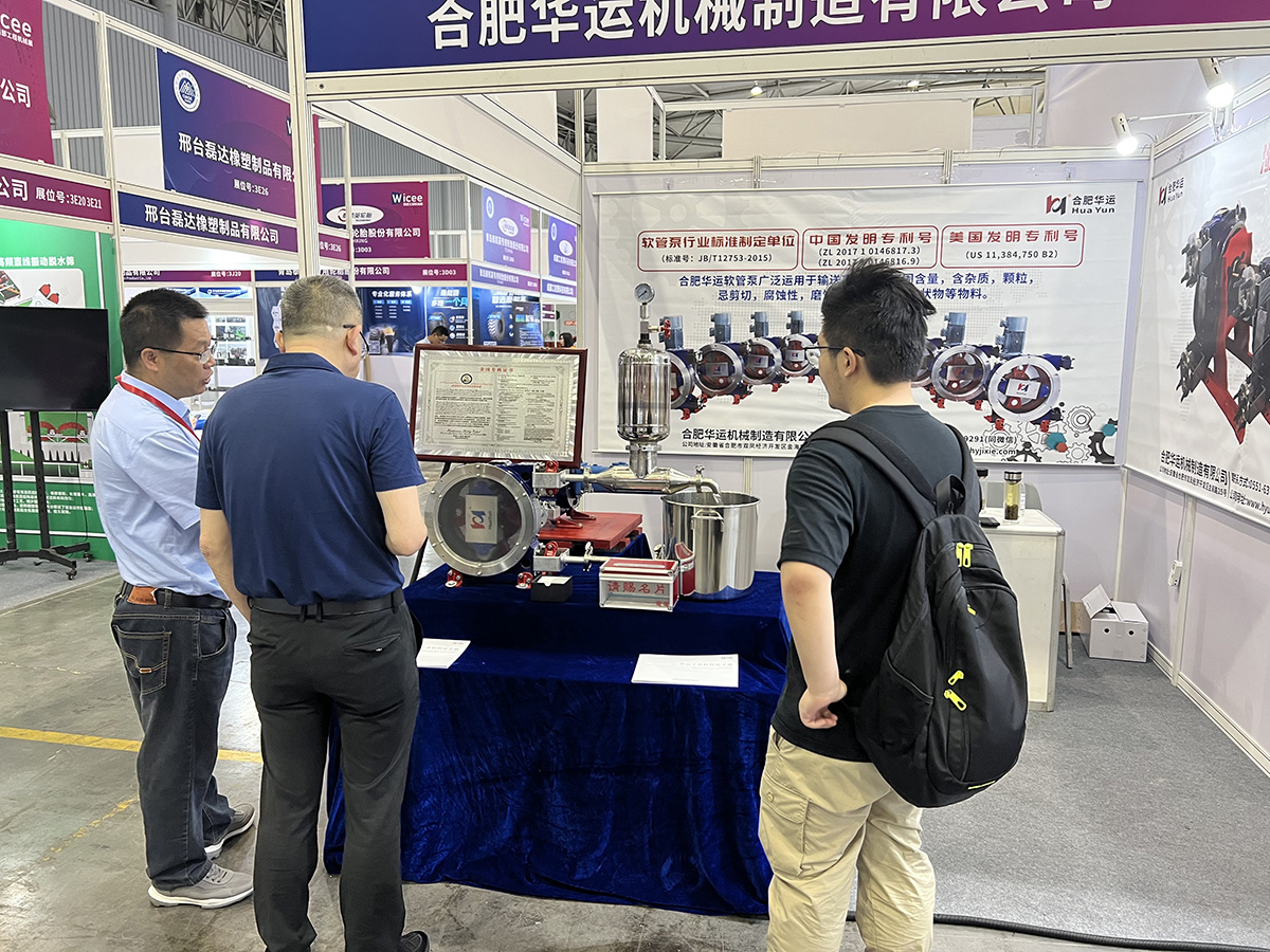 軟管泵，工業軟管泵，展會