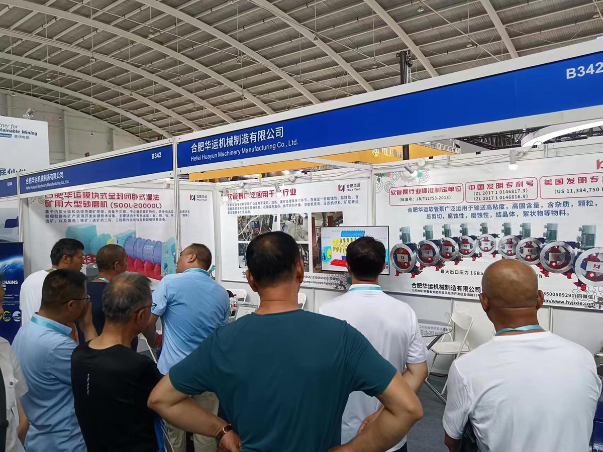 軟管泵，工業軟管泵，展會